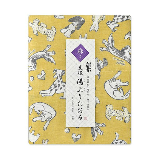 Yuzen Fine Mesh Bath Towel - Bow Dog Yellow