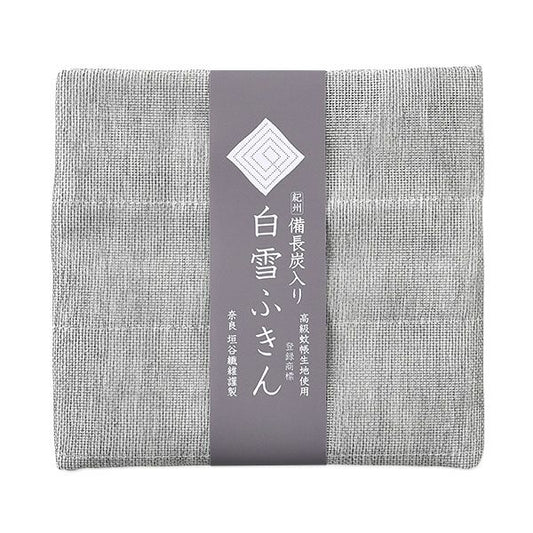 Binchotan Charcoal Dish Cloth