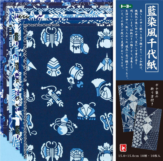 Origami - Aizome Chiyogami