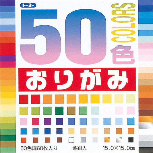 Origami - 50 Colors