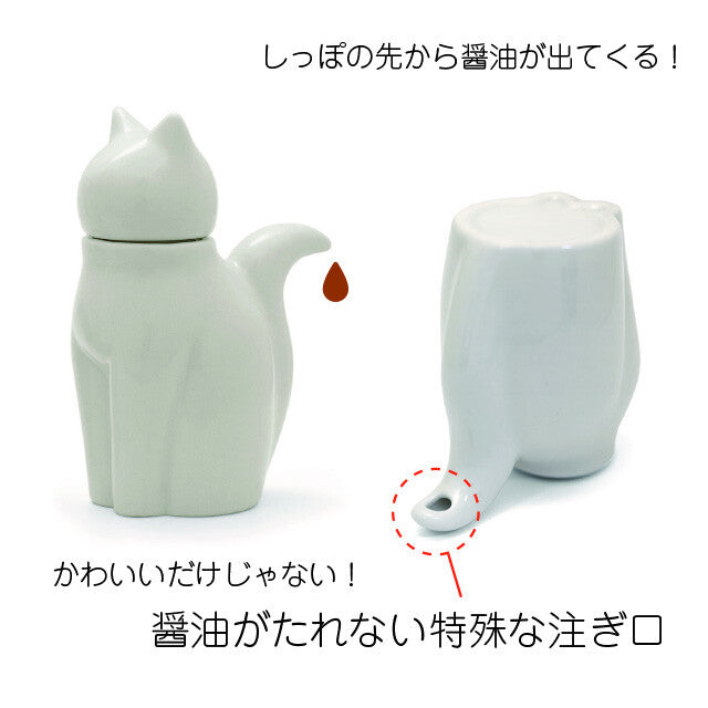 Soy Sauce Pot - White Cat Large/Small