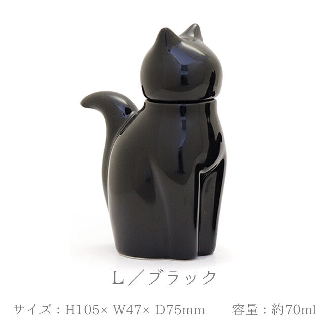 Soy Sauce Pot - Black Cat Large/Small