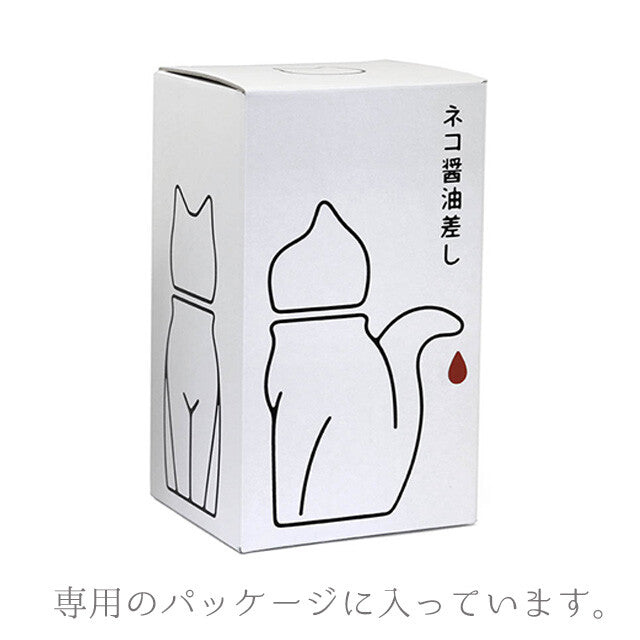 Soy Sauce Pot - White Cat Large/Small