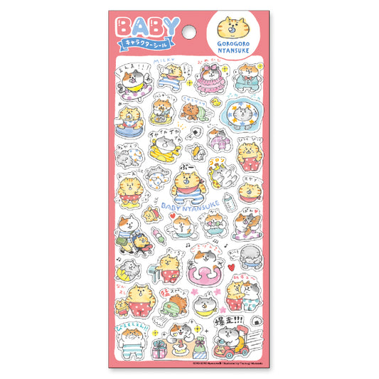 Stickers - Baby Cat