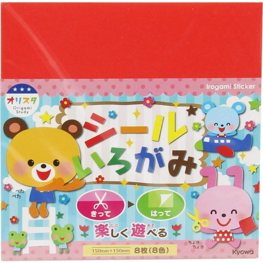 Origami - Sticker Sheet