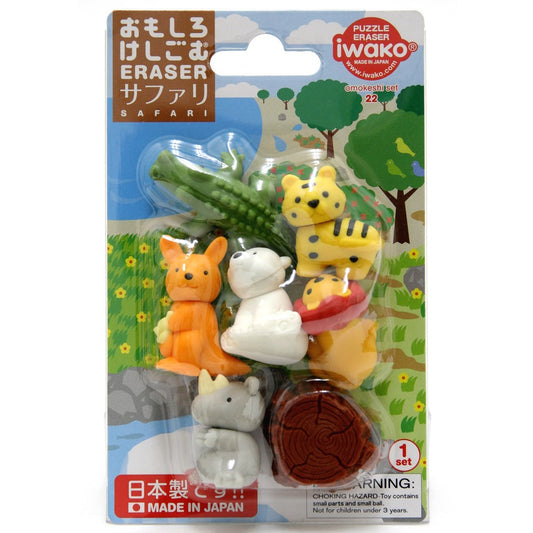 Eraser Set - Safari Animals