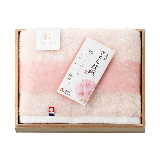 Sakura Face Towel