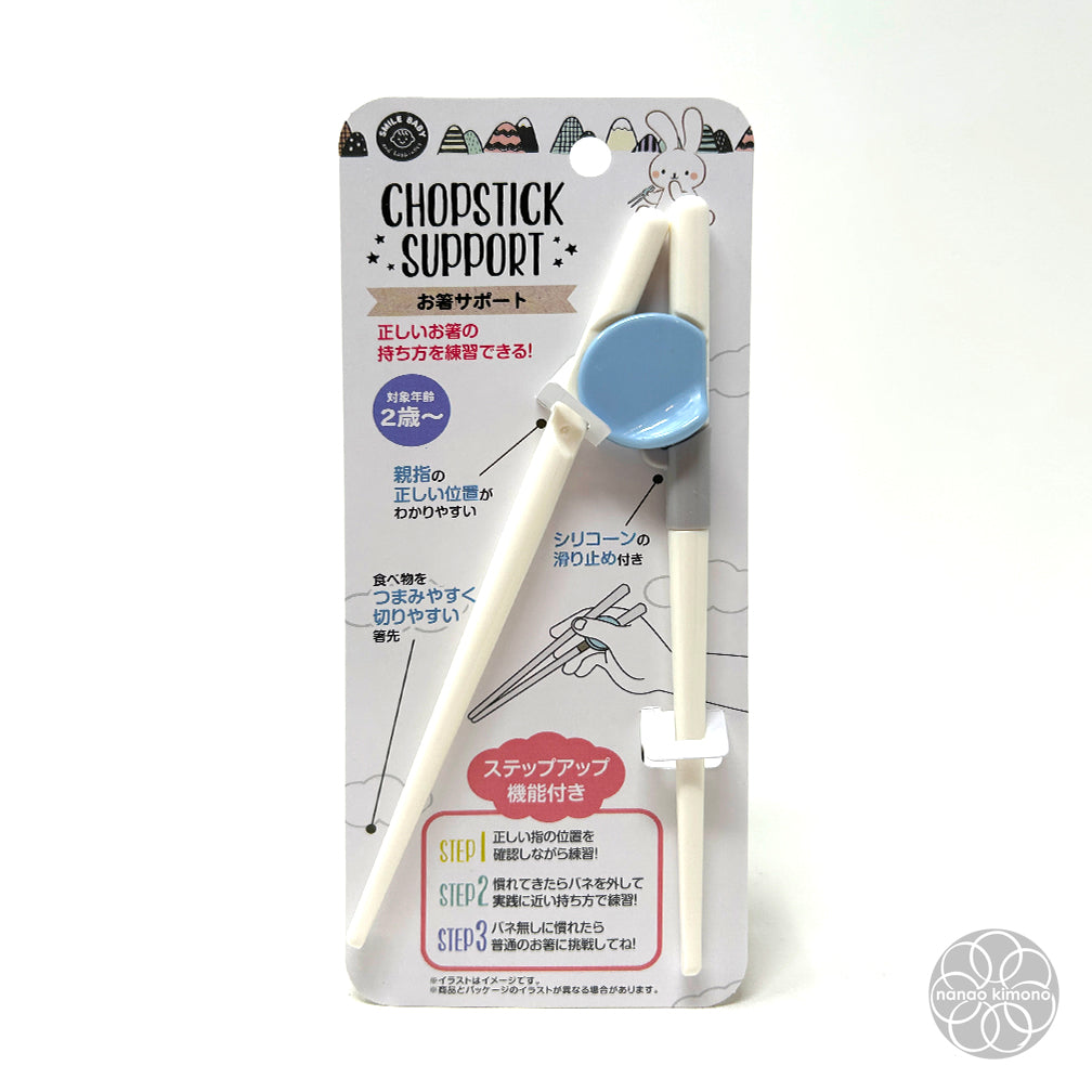 Chopsticks - Support Blue