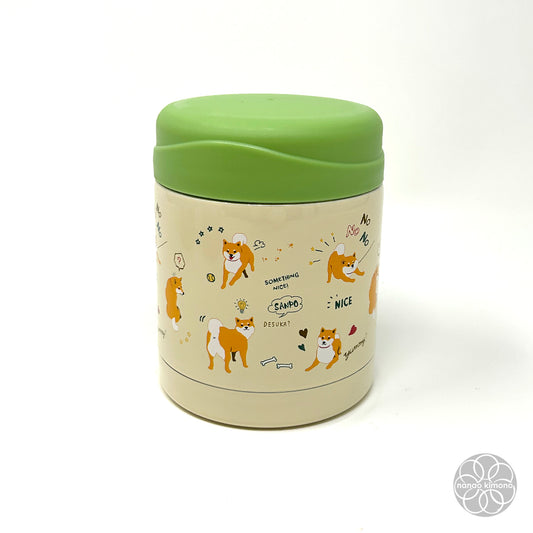 Stainless Food Jar - Shiba Beige 350 ml