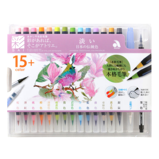SAI Watercolour Brush Pen - Pale Japanese Traditional Colours Set