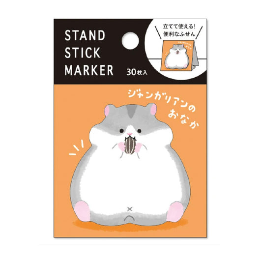 Sticky Note - Belly Djungarian