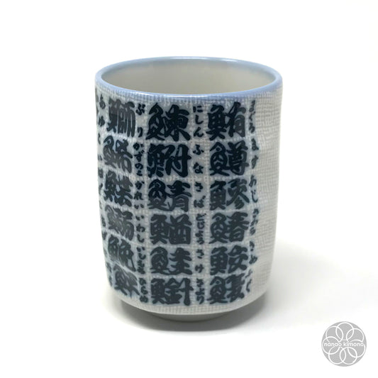 Teacup - Sushi