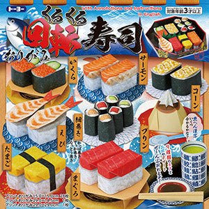 Origami - Sushi