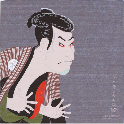 Furoshiki 19"- Ukiyoe Sharaku Grey